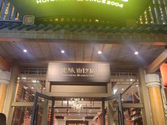 -抱德·潮汕味(敦和店原惠城鱼仔)