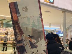 -奈雪的茶(亨特国际广场店)