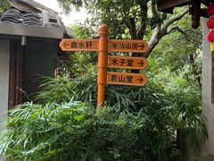 -仙店农庄(湖景农庄餐厅)