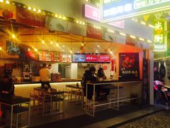 门面-特派卷·老北京烤鸭卷(合生汇购物中心店)