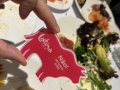 -拉蒂娜·巴西牛排馆 Latina·Brazilian Steakhouse(陆家嘴旗舰店)