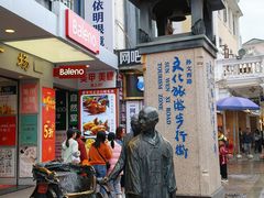 -孙文西路步行街