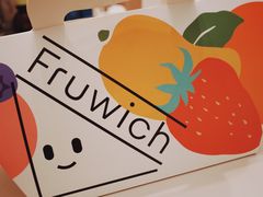-Fruwich果明治(西单更新场店)