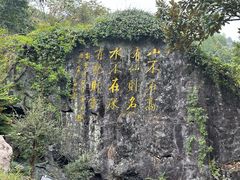 -黄山翡翠谷景区