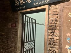 -长沙文和友(海信广场店)