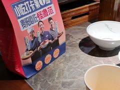 -怪噜范·贵阳小吃大排档(金源旗舰店)