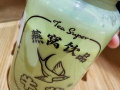 -牛茶·燕窝饮品(SKPS店)