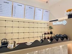 -Tea Stars茶星星(九龙首府店)