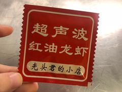-马头巷·食景园(苏州总店)
