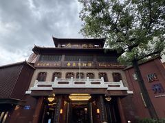 -广州酒家(文昌总店)