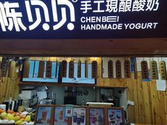 -一杯黔茶(西江千户苗寨古街店)