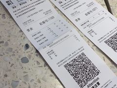 账单-LELECHA乐乐茶(月星环球港店)