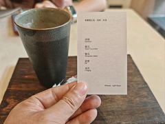 特调咖啡-溯洄咖啡VORTEX COFFEE