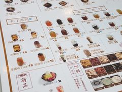 菜单-鲜芋仙(太原街万达店)