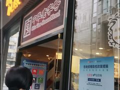 门面-国际饭店·帆声西饼屋(黄河路店)