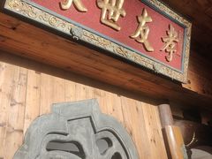 -中国徽菜·徽商故里(广安门店)