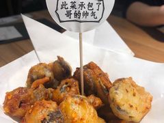 菇到好运来-太二酸菜鱼(汕头苏宁广场店)