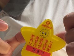 -海底捞火锅(壹悦城店)
