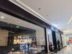 -太二酸菜鱼(沈阳万象城店)