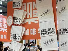 -国家会展中心上海洲际酒店