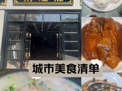 -粥旺庄(芳村店)