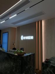 -柠润·Onda塑形·海菲秀·科技美肤中心