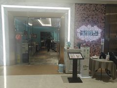 -玉玲珑(陆家嘴店)
