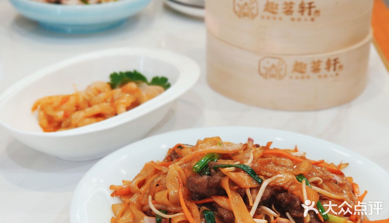 趣茗轩 | 塘桥开了一家全日茶市