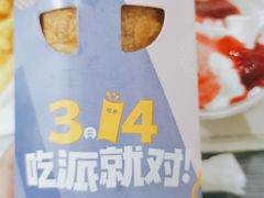 -麦当劳(台山万达店)