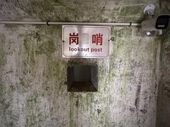 -虎头要塞