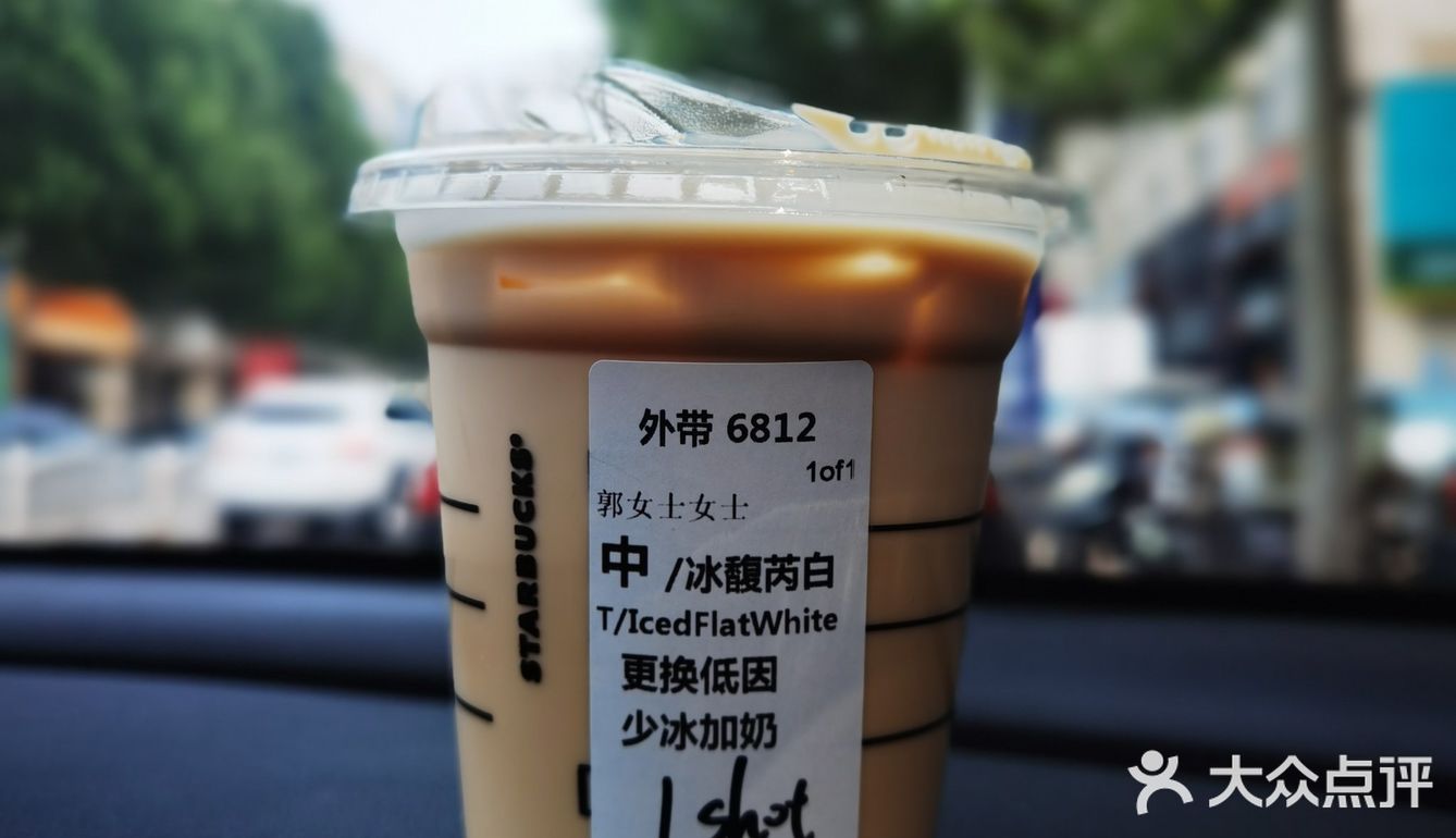 教你在星巴克点一杯🉑孕妈妈特调coffee✅