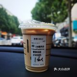 教你在星巴克点一杯🉑孕妈妈特调coffee✅