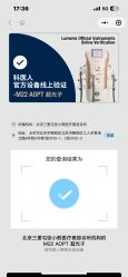 -张小熊连锁轻医美
