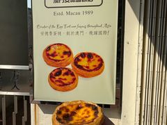 -安德鲁饼店(总店)