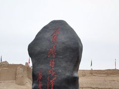 -水洞沟旅游区