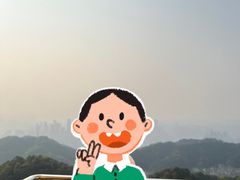 -大金鹰园