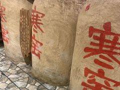 -破瓦寒窑·地摊烤羊排