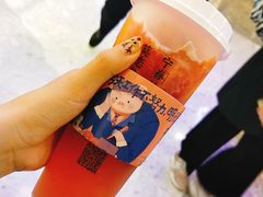 -眷茶(赛格国际购物中心店)