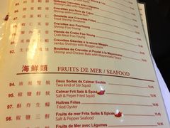 菜单-强记海鲜菜馆