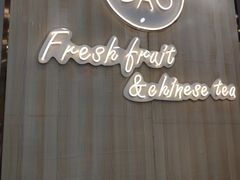 -茶百道(会展东路店)