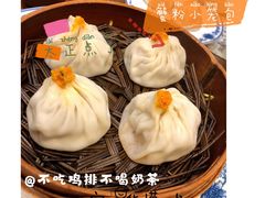 -勤德兴(湖滨路店)