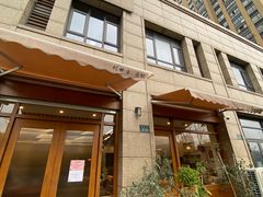 -围裙妈妈(临平店)