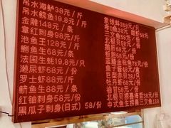 -嘉升大排档(番禺总店)