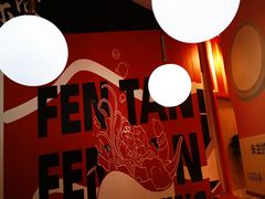 -粉探营螺蛳粉(长宁龙之梦店)