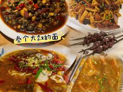 -叁个大叔的面隔壁烧烤(崇和路店)