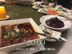 -苏浙汇(朝外店)