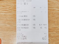 -金记 酿皮·煲烧饭(万博店)