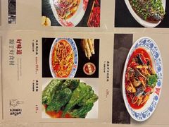 -徐鼎盛民间菜(上筑店)
