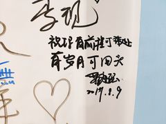 -深圳失恋博物馆再见前任(汇商名苑店)