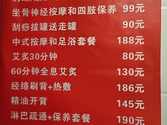 -沈师傅盲人按摩工作室(密三小区店)